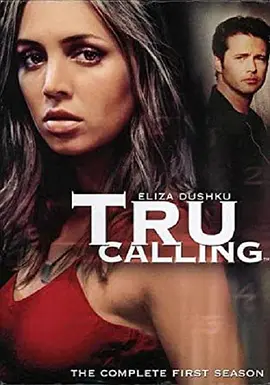 致命呼叫 第一季 Tru Calling Season 1 标题图