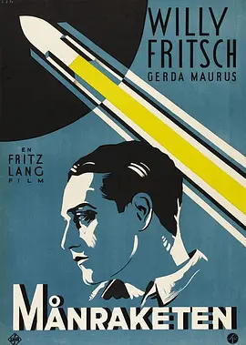 月里嫦娥 (1929)丨7.8分丨弗里茨·朗导演作品 中文字幕 标题图