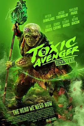 美影丨毒魔复仇 (2023)丨奇幻电影节展映 标题图