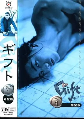 《快递高手》 (1997) 木村拓哉主演剧集 全11集丨8.6分 标题图