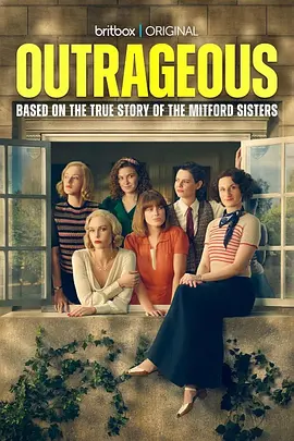 异轨姝途 Outrageous 标题图
