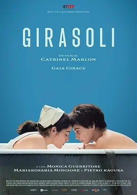 意影丨向日葵 (2023)丨都灵电影节展映 标题图