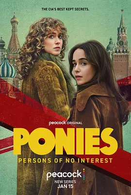 凡妇俗女 Ponies / Ponies: Nonentities