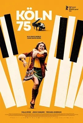德影丨科隆女孩 (2025)丨柏林电影节展映 标题图