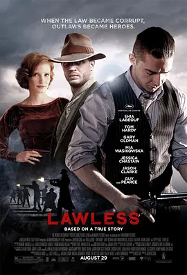 无法无天 Lawless 标题图
