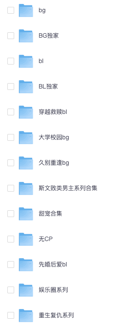 1118丨小说更新 标题图
