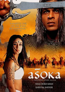 阿育王 Asoka 标题图
