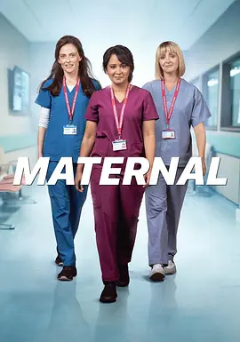 母性 Maternal 标题图