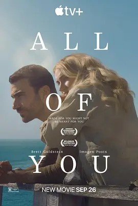 你的全部 All of You (2024)丨多伦多国际电影节展映 标题图