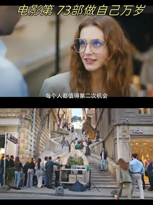 《流年更美丽》Times Have Been Better -全网难找版本-剧情/爱情 -未删减-限时转存[法国][夸克网盘/百度网盘] 标题图