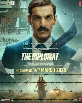 万里归省 The Diplomat 标题图