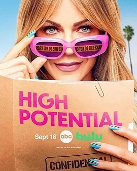 美剧丨潜能探案组 第二季 High Potential Season 2 (2025)丨又名: 高度潜力(美版) 标题图