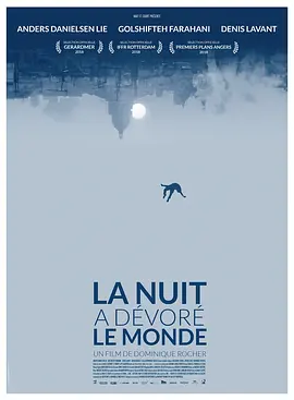 黑夜吞噬世界 The Night Eats the World / La nuit a dévoré le monde 标题图