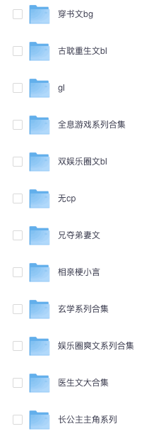 1108丨小说更新 标题图