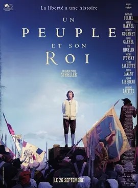 人民与国王 (2018)丨6.7分丨加斯帕德·尤利尔主演 法语中字 标题图