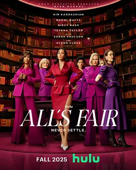 美剧丨诉讼女王 (2025)丨主演: 金·卡戴珊 / 娜奥米·沃茨 标题图