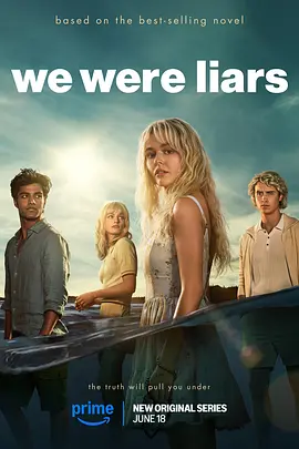 说谎的人 第一季 We Were Liars Season 1 标题图