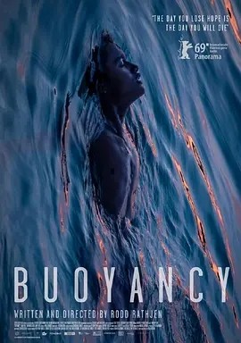 浮俘 (2019)丨7.1分丨柏林电影节展映作品 高棉/泰/缅甸语中字 标题图