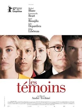 爱滋味 Les Témoins (2007)丨7.2分丨艾曼纽·贝阿出演电影 柏林金熊奖提名 法/英语中字 标题图