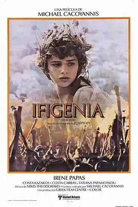 伊菲吉妮娅 (1977)丨8.3分丨奥斯卡金像奖 最佳外语片(提名) 希腊语中字 标题图