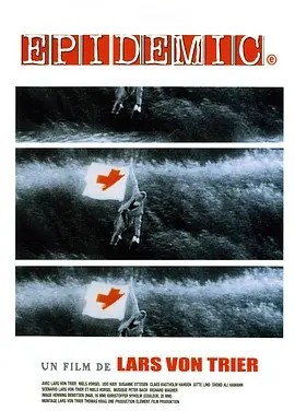 瘟疫 Epidemic (1987)丨6.7分丨拉斯·冯·提尔自导自演作品 丹麦/英语中字 标题图
