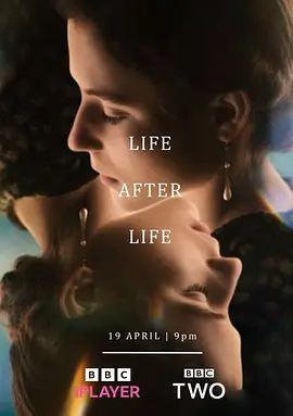 生命不息 Life After Life 标题图