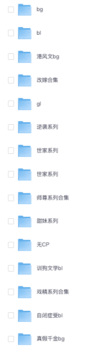 1120丨小说更新 标题图