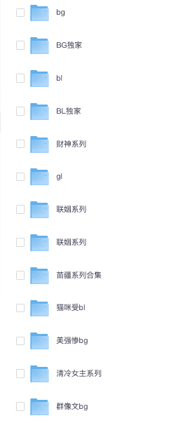 1112丨小说更新 标题图