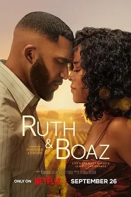 美影丨路得遇见波阿斯 Ruth & Boaz (2025) 标题图