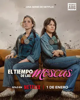 苍蝇之时 Time Flies / El tiempo de las moscas 标题图