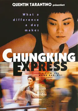 重庆森林 (1994)丨8.8分丨王家卫导演作品 CC版4KUHD 国粤双语中字 标题图