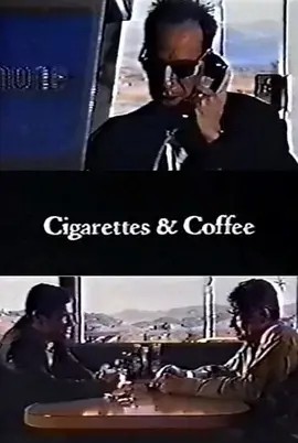 香烟与咖啡 (1993)丨7.6分丨保罗·托马斯·安德森作品 英语中字 标题图