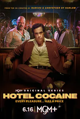 可卡因旅馆 Hotel Cocaine 标题图
