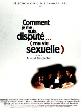 我的性生活 (1996)丨7.6分丨戛纳电影节金棕榈奖提名作品 阿诺·戴普勒尚导演作品 法语中字 标题图