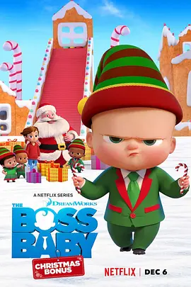 宝贝老板：圣诞红利 The Boss Baby: Christmas Bonus 标题图