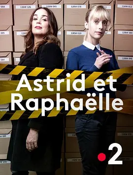 子不雨双姝奇探 第一季 Astrid et Raphaëlle Season 1 标题图