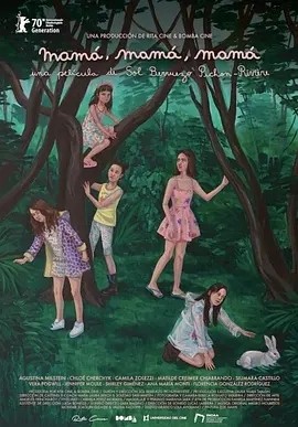 妈妈？妈妈！妈妈 (2020)丨7.1分丨柏林新生代儿童单元国际评审团最佳长片提名 西班牙语中字 标题图