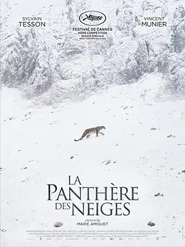 雪豹女王 (2021)丨8.6分丨法国凯撒电影奖 最佳纪录片 法语中字 标题图