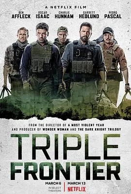 三方国界 Triple Frontier (2019)丨6.5分丨本·阿弗莱克/奥斯卡·伊萨克/查理·汉纳姆/佩德罗·帕斯卡主演 英/西/葡语中字 标题图