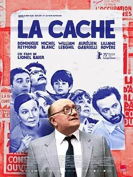 安全屋 La Cache (2025)丨主演: 米歇尔·布朗 柏林国际电影节 主竞赛单元 金熊奖(提名) 标题图