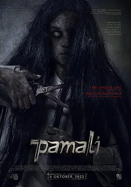 鬼妇 Pamali 标题图