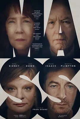 弥撒 Mass (2021)丨7.0分丨圣塞巴斯蒂安最佳新导演提名 英语中字 标题图