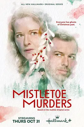 槲寄生谋杀案 第一季 Mistletoe Murders Season 1 标题图
