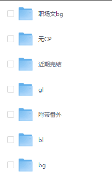 0904丨小说更新 标题图