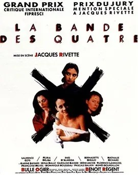 四个女人的故事 (1989)丨7.8分丨雅克·里维特导演作品 柏林金熊奖提名 法/葡语中字 标题图