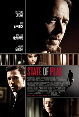 国家要案 State of Play 标题图