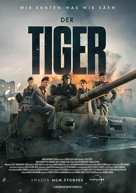 猛虎末路 Der Tiger / The Tiger 标题图