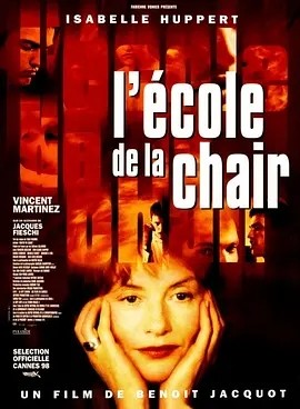 无瑕的色彩 (1998)丨7.2分丨伊莎贝尔·于佩尔主演 法语中字 标题图