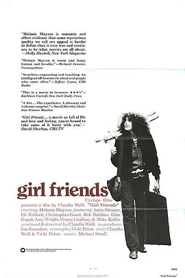 女朋友 (1978)丨8.0分丨库布里克推荐高分电影 英语中字 标题图